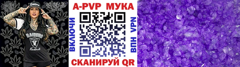 Купить наркотики сайты Черняховск Кокаин  Бутират  A-PVP  Амфетамин  Конопля  ГАШ 