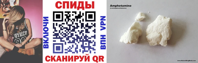 где продают наркотики  Черняховск  Amphetamine Розовый 