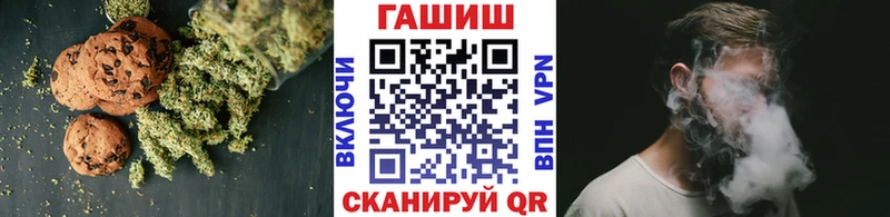 Cannafood конопля  Черняховск 
