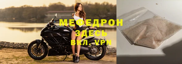 ешки Горнозаводск