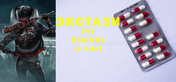 ешки Горнозаводск