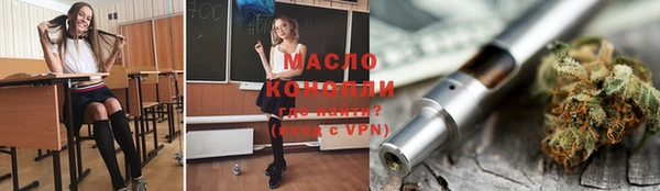 гашишное масло Горно-Алтайск