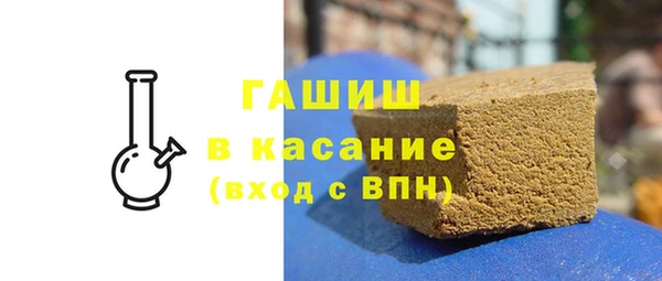 гашишное масло Горно-Алтайск
