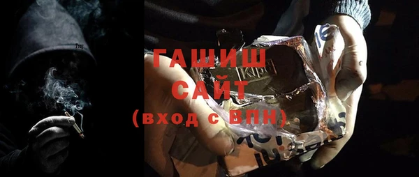 мескалин Вязьма