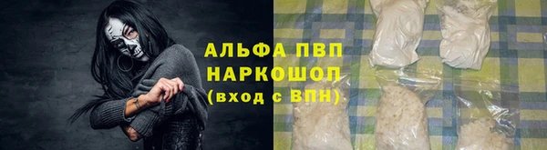 гашишное масло Горно-Алтайск