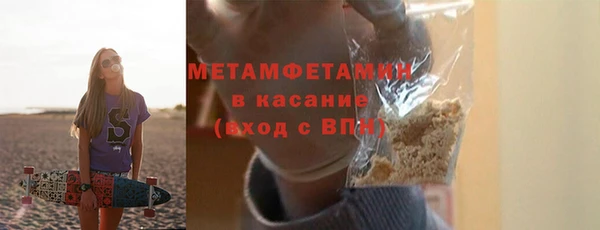 гашишное масло Горно-Алтайск
