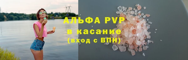 ешки Горнозаводск