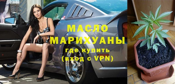 мефедрон мука Сосновоборск