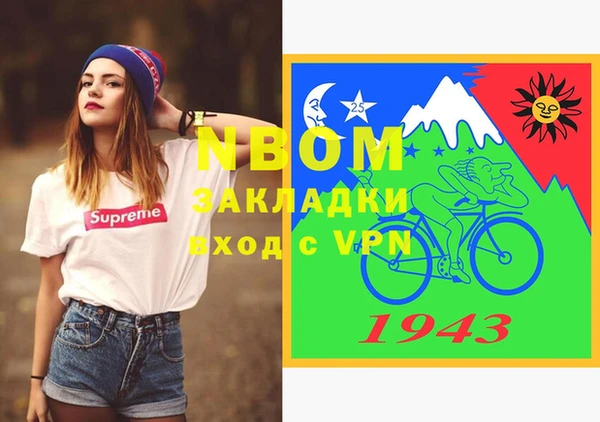 ешки Горнозаводск
