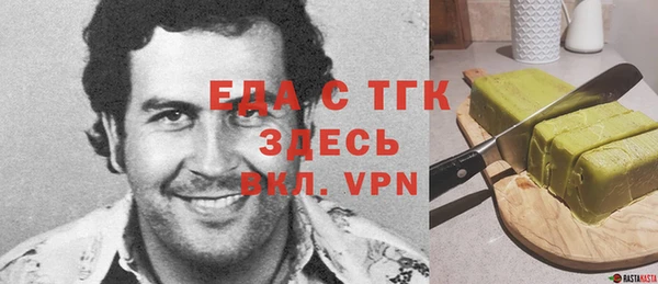 ешки Горнозаводск