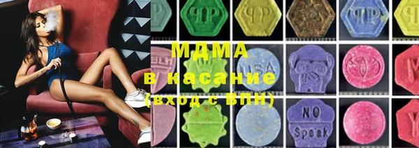 кристаллы Сосновка