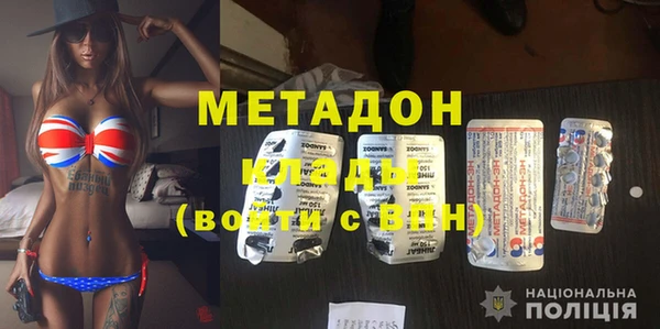 гашишное масло Горно-Алтайск