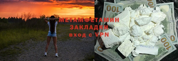 гашишное масло Горно-Алтайск