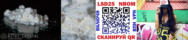 Лсд 25 экстази ecstasy Черняховск