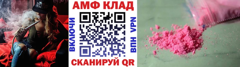 МЕТАМФЕТАМИН винт  даркнет сайт  Черняховск 