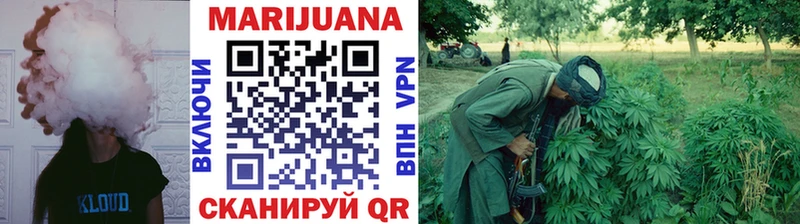 МАРИХУАНА THC 21%  omg ТОР  Черняховск  наркота 